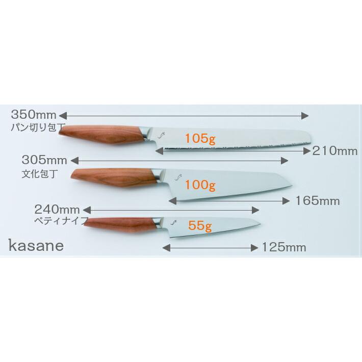 kasane パン切り包丁 21cm　かさね　ブレッドナイフ　天然木　ヤマザクラハンドル　/　贈り物 | kasane | 05