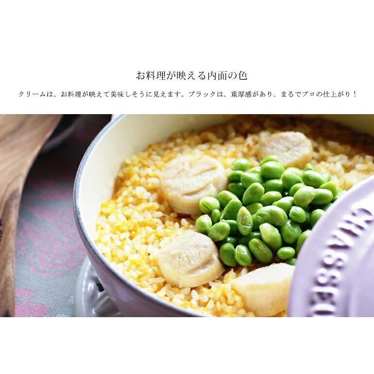 CHASSEUR（シャスール） 製品保証付 サブライム 18cm ラウンド