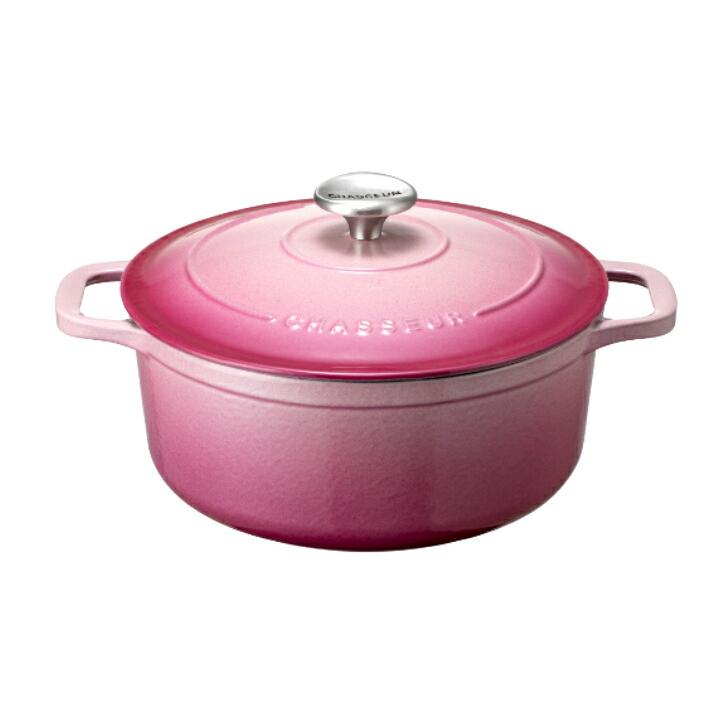 製品保証付 シャスール サブライム 18cm ラウンドキャセロール マグノリアピンク　CHASSEUR Sublime ココット | CHASSEUR | 01