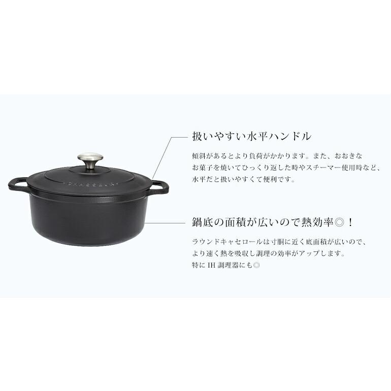 CHASSEUR（シャスール） 製品保証付 サブライム 20cm ラウンド