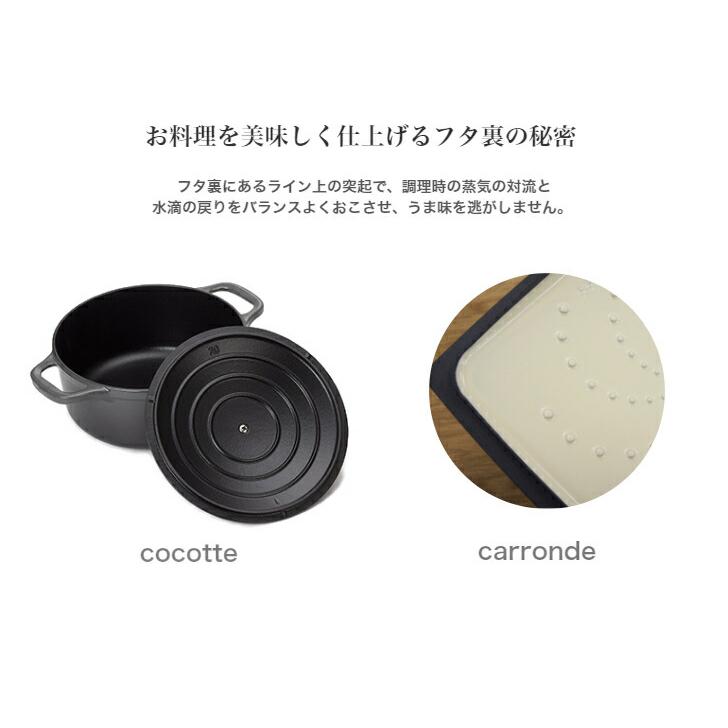 製品保証付 シャスール サブライム 22cm ラウンドキャセロール ドンシェリーレッド　CHASSEUR Sublime ココット | CHASSEUR | 04