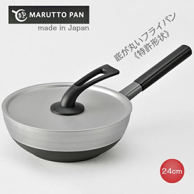 まるっとパン　24cm　軽業　 ガス火用 　専用アルミ蓋付　北陸アルミニウム　フライパン　A-2751 | 北陸アルミニウム