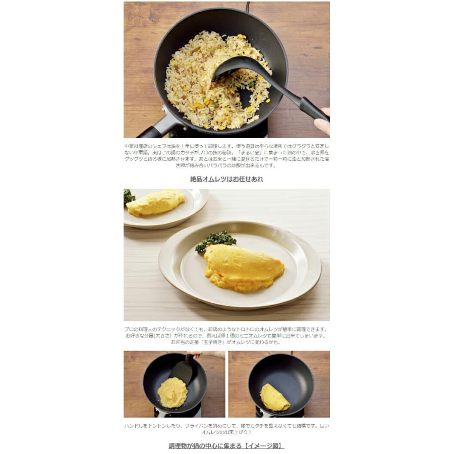 まるっとパン　24cm　軽業　 ガス火用 　専用アルミ蓋付　北陸アルミニウム　フライパン　A-2751 | 北陸アルミニウム | 07