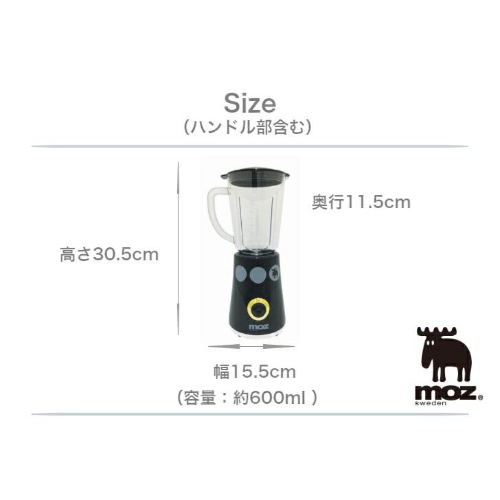 ブレンダー ホワイト　アンファンス　北欧 エルク モズ | moz | 05