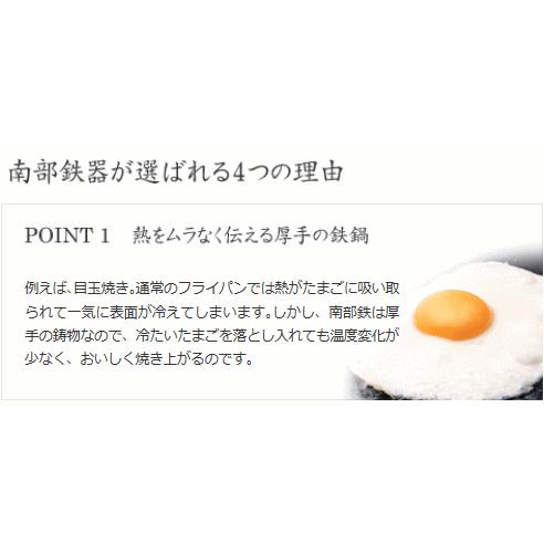 Oigen　ちょこっと鍋2個セット　F-348 南部鉄器　盛栄堂　バーベキュー　鉄板焼き　アウトドア　キャンプ | 及源鋳造 | 06