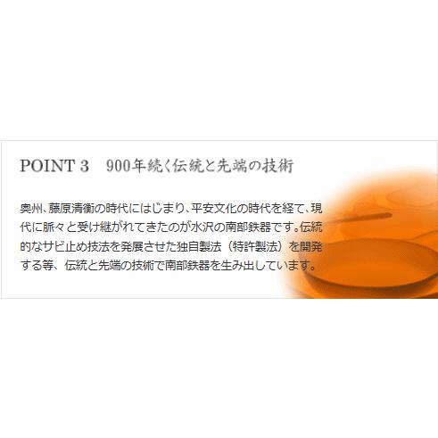 Oigen　ちょこっと鍋2個セット　F-348 南部鉄器　盛栄堂　バーベキュー　鉄板焼き　アウトドア　キャンプ | 及源鋳造 | 08