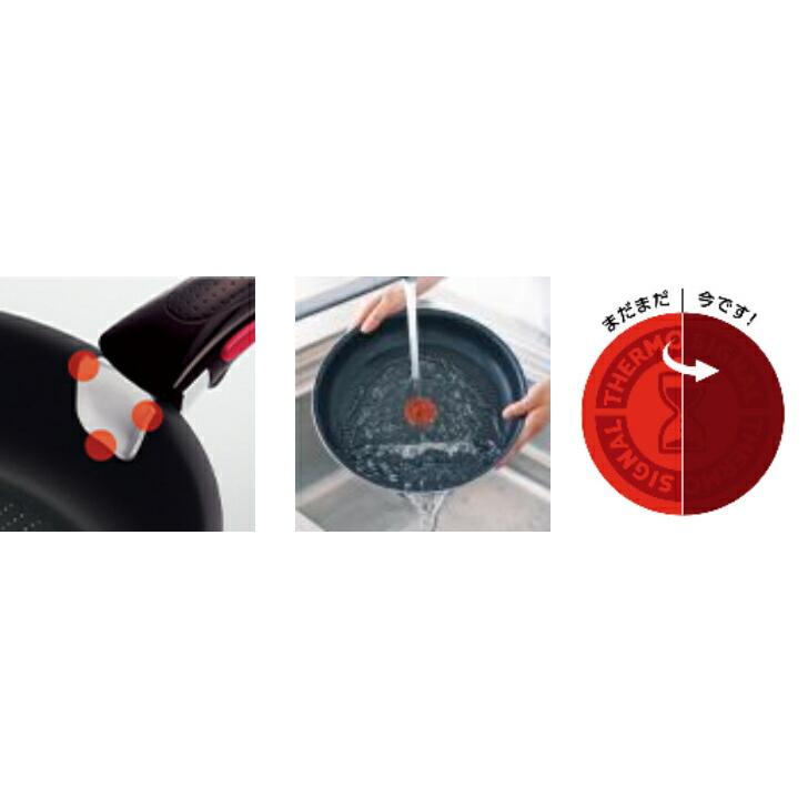 ティファール T-fal インジニオ・ネオ ヴィンテージボルドー・インテンス ウォックパン26cm ガスのみ 3168430320581 | T-fal | 03