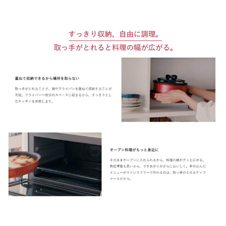 ティファール T-fal インジニオ・ネオ ヴィンテージボルドー・インテンス ウォックパン26cm ガスのみ 3168430320581 | T-fal | 05