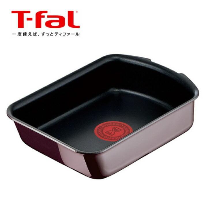 インジニオ・ネオ ヴインテージボルドー インテンス エッグロースター | T-fal