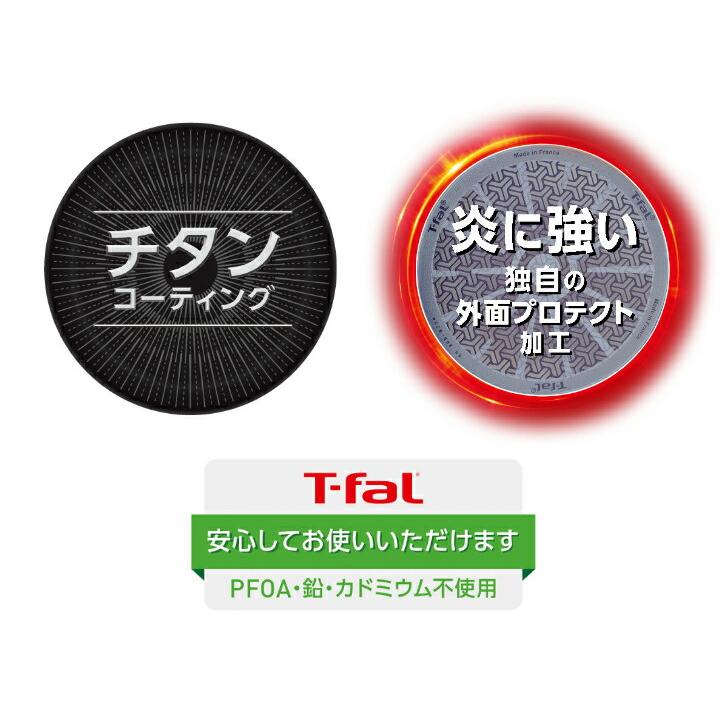 インジニオ・ネオ ヴインテージボルドー インテンス エッグロースター | T-fal | 02