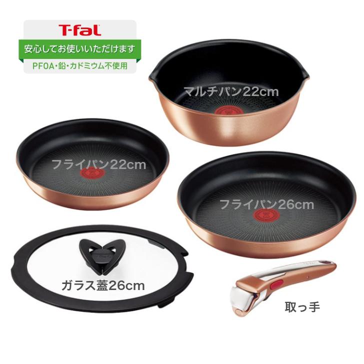 BONUSエントリーでポイント10倍】ティファール インジニオ・ネオ ＩＨリュクス・アンリミテッド セット5 L39090（IH対応） | インジニオ・ネオ | 01