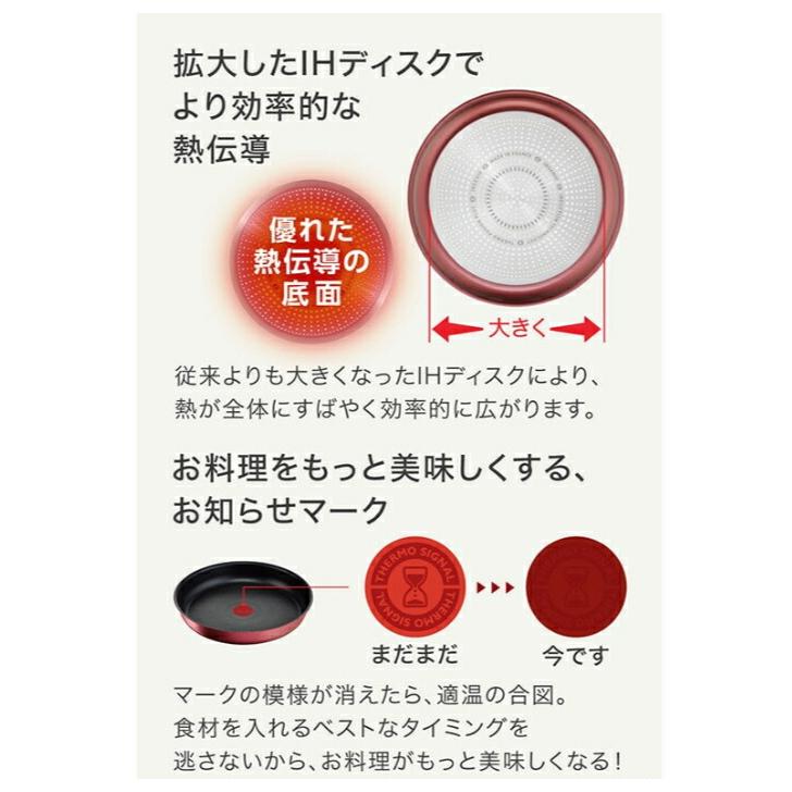 《プレゼント付き》ティファール インジニオ・ネオ ＩＨリュクス・アンリミテッド セット5 L39090（IH対応） | インジニオ・ネオ | 07