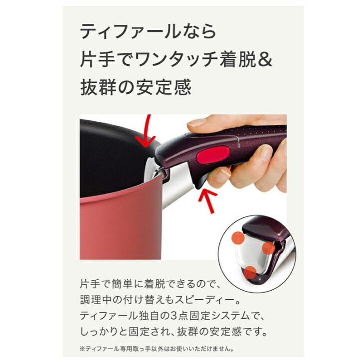 《プレゼント付き》ティファール インジニオ・ネオ ＩＨリュクス・アンリミテッド セット5 L39090（IH対応） | インジニオ・ネオ | 08