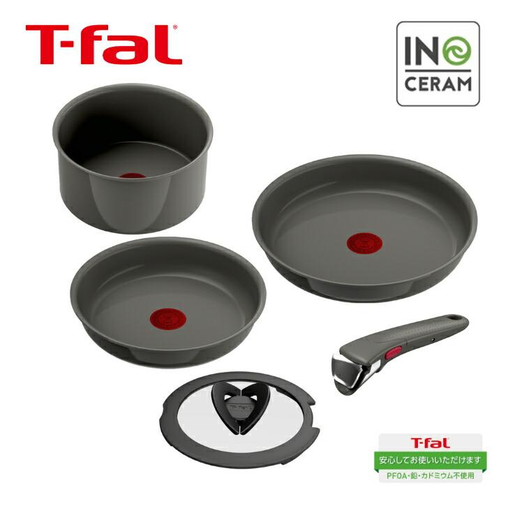 【NEW特典付き】T-fal インジニオ・ネオ IHセラミックグライド アースグレー セット5（IH対応）百貨店・専門店限定 ティファール セット | 