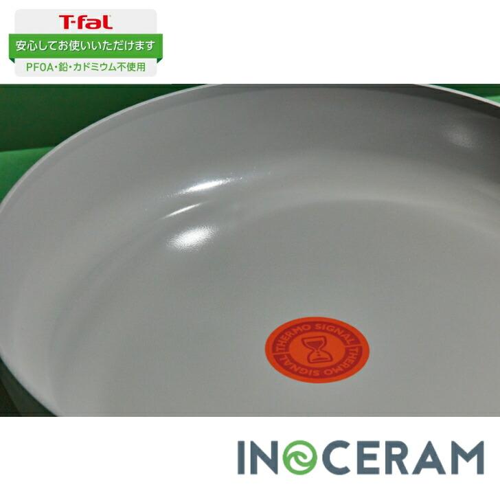 【NEW特典付き】T-fal インジニオ・ネオ IHセラミックグライド アースグレー セット5（IH対応）百貨店・専門店限定 ティファール セット |  | 02