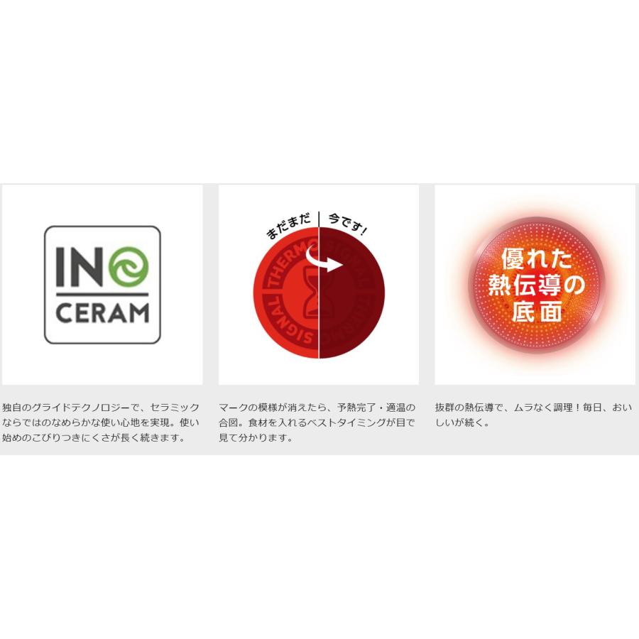【NEW特典付き】T-fal インジニオ・ネオ IHセラミックグライド アースグレー セット5（IH対応）百貨店・専門店限定 ティファール セット |  | 05