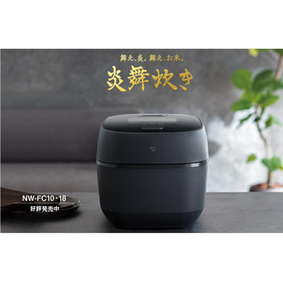 2024/6月発売  象印 圧力IH炊飯ジャー 炎舞炊き NW-FC10　5.5合炊き（BZ）濃墨/（WZ）絹白 | 炎舞炊き | 10