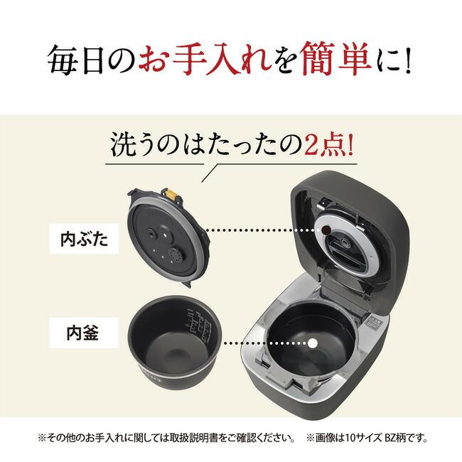 2024/6月発売  象印 圧力IH炊飯ジャー 炎舞炊き NW-FC10　5.5合炊き（BZ）濃墨/（WZ）絹白 | 炎舞炊き | 08
