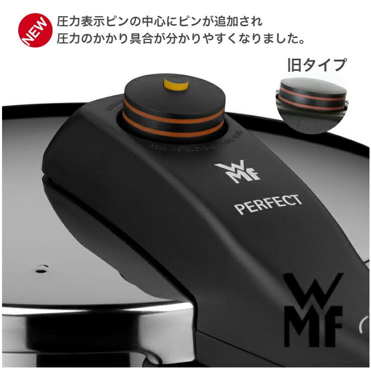 BONUSエントリーでポイント10倍【選べる2大購入特典付】【日本正規品】WMF パーフェクトＳ 圧力鍋 ヴェーエムエフ |  | 03