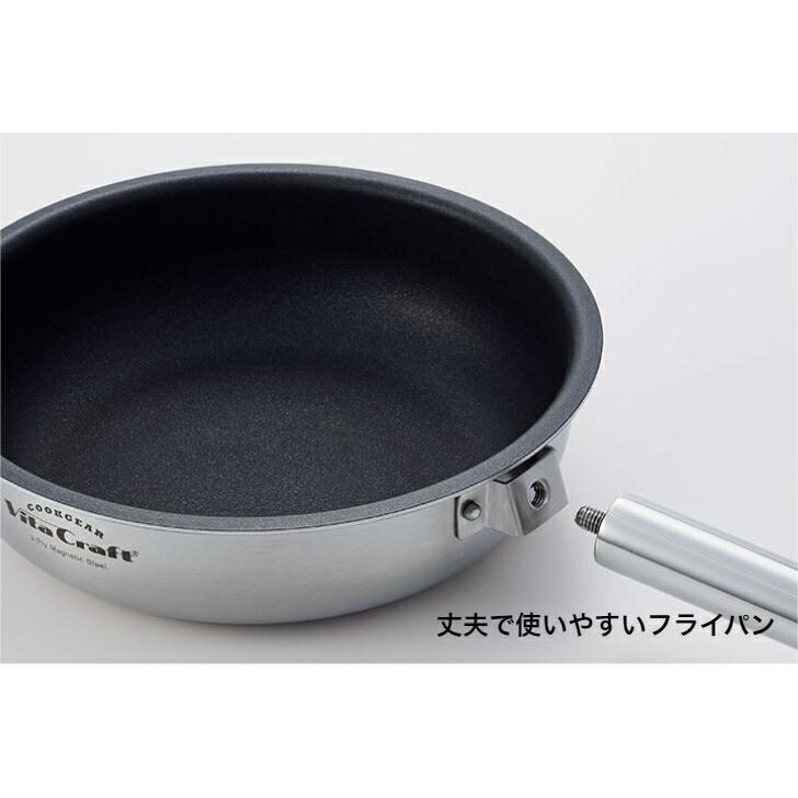 ビタクラフト クックギア ランドクッカーセット 4100 Vita Craft アウトドア クッカー | Vita Craft | 07