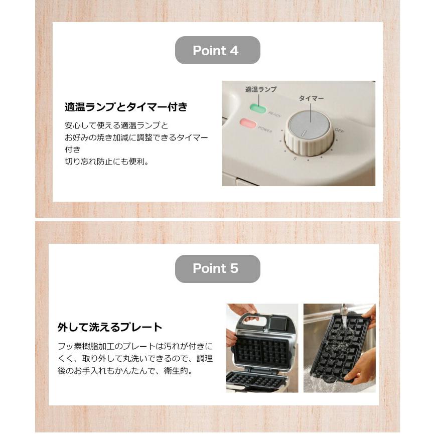 購入特典付き  NEW Vitantonio VWH-600K ワッフル&ホットサンドベーカー（ブラック） | ビタントニオ | 10