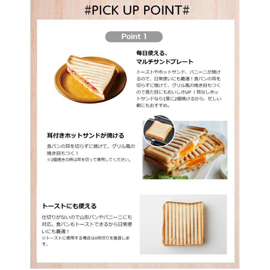 購入特典付き  NEW Vitantonio VWH-600K ワッフル&ホットサンドベーカー（ブラック） | ビタントニオ | 07