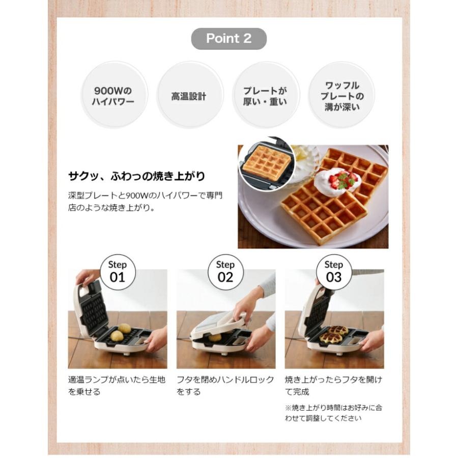 購入特典付き  NEW Vitantonio VWH-600K ワッフル&ホットサンドベーカー（ブラック） | ビタントニオ | 08