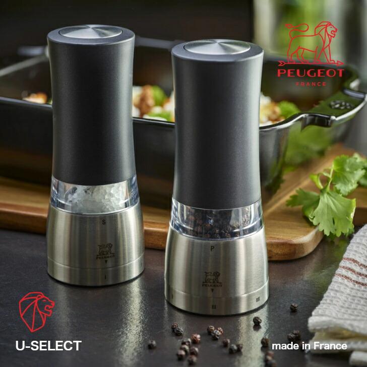 [NEW！]PEUGEOT プジョー 電動ミル ダマン U-selectシリーズ ペッパーミル/ソルトミル 2本セット | 
