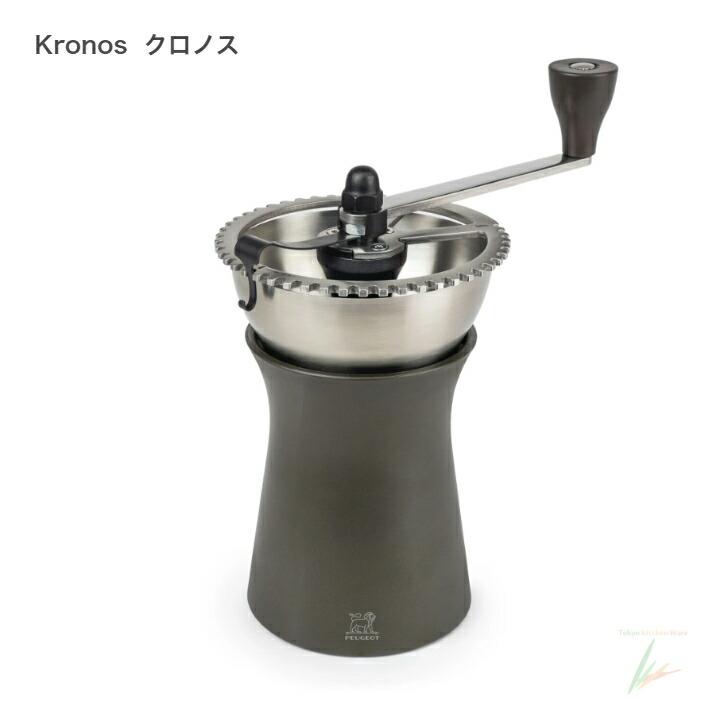 [NEW]PEUGEOT プジョー コーヒーミル クロノス Kronos 205135853 |  | 01