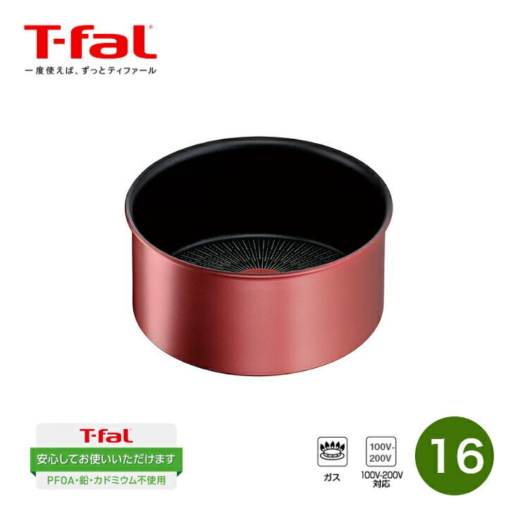 インジニオ・ネオ ＩＨルージュ・アンリミテッド　ソースパン　16cm L38323　ティファール　Ｔ-ｆａｌ | T-fal