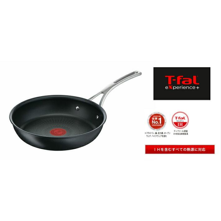レビュー特典付き T-fal　エクスペリエンス＋ フライパン26cm experienceプラス ティファール　E52305 | T-fal | 09