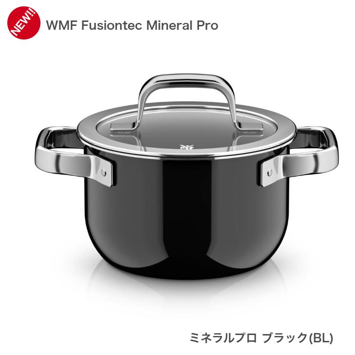 [NEW][選べる２大購入特典付] フュージョンテック ミネラルプロ ハイキャセロール16cm レシピブック付 WMF ヴェーエムエフ | WMF | 04
