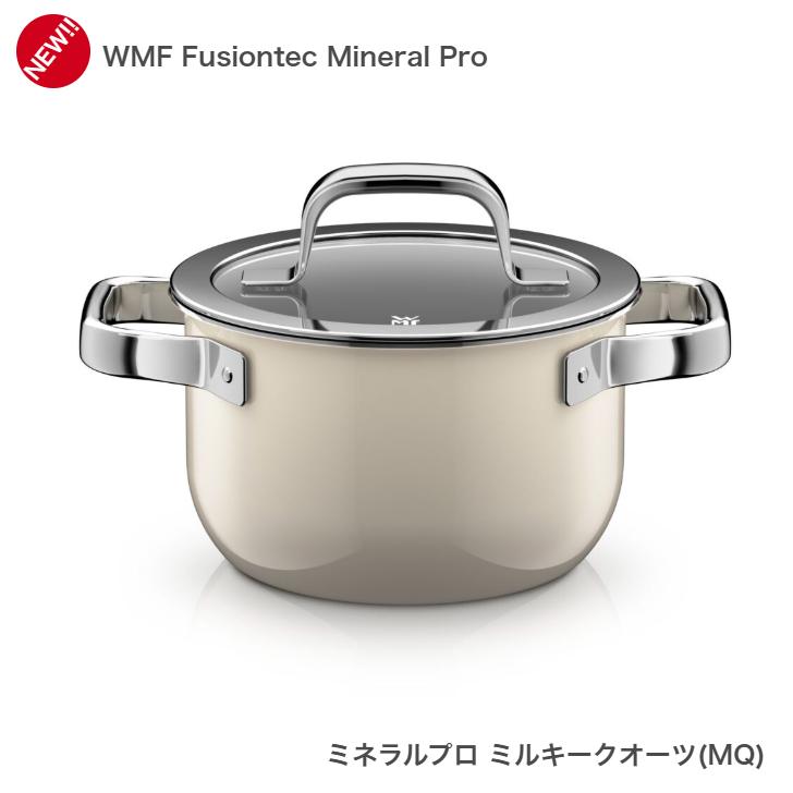 BONUSエントリーでポイント10倍[選べる２大購入特典付] フュージョンテック ミネラル鍋 ハイキャセロール16cm レシピブック付 WMF ヴェーエムエフ | WMF | 19