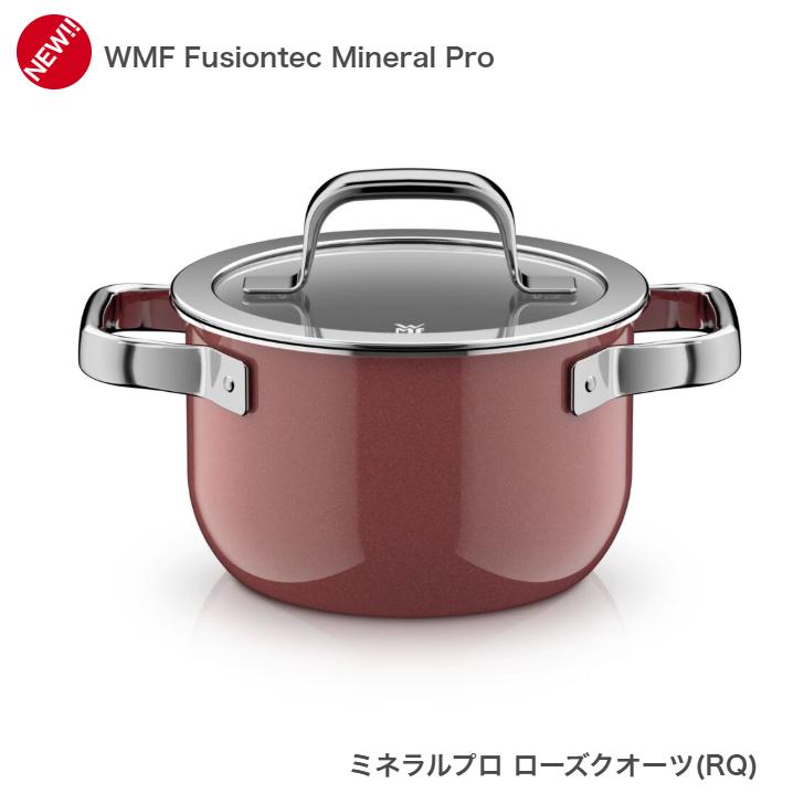 [NEW][選べる２大購入特典付] フュージョンテック ミネラルプロ ハイキャセロール16cm レシピブック付 WMF ヴェーエムエフ | WMF | 17