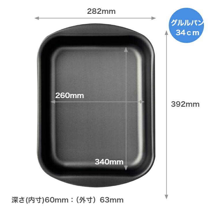 TRAMONTINA グリルパン ノンスティック はるあん さんコラボ　トラモンティーナ |  | 03