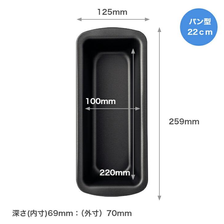 TRAMONTINA パン型 ノンスティック はるあん さんコラボ　トラモンティーナ |  | 01