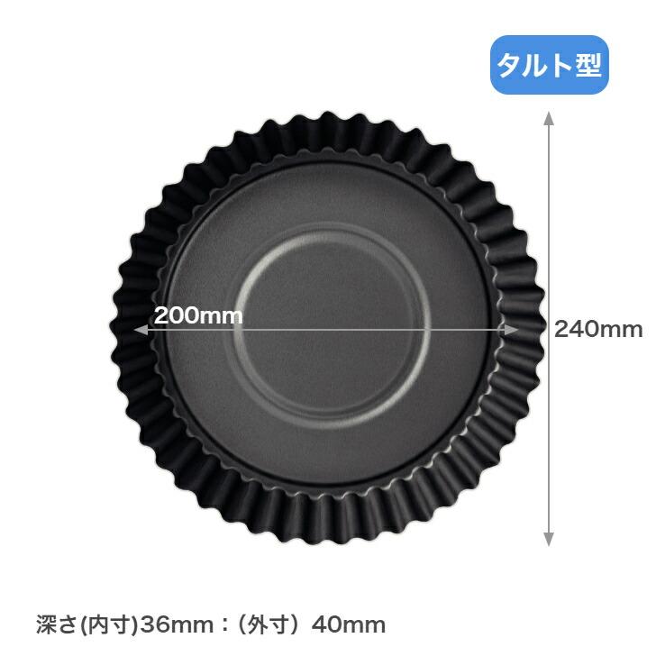 TRAMONTINA ケーキ型 ノンスティック はるあん さんコラボ　トラモンティーナ |  | 04