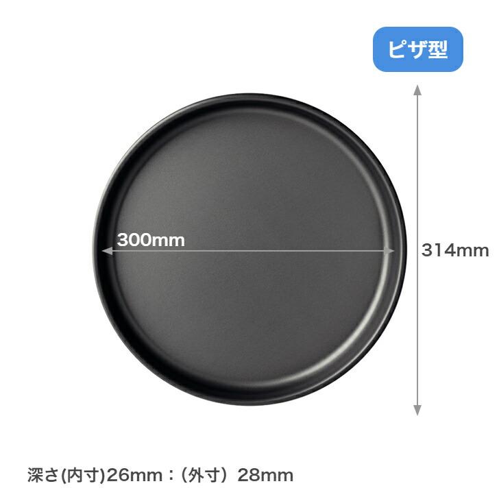 TRAMONTINA ケーキ型 ノンスティック はるあん さんコラボ　トラモンティーナ |  | 03