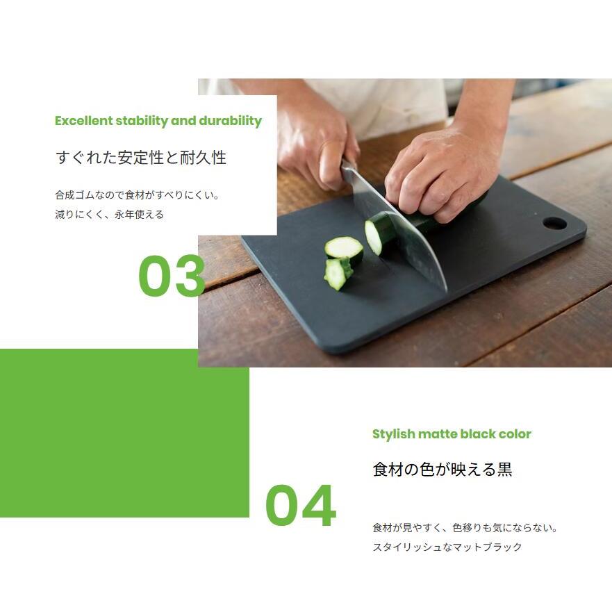 RUBBER Rubber ラバラバ まな板 カッティングボード S M L SQUARE ゴム 日本製 CUTTING BOARD ブラック 黒 |  | 10