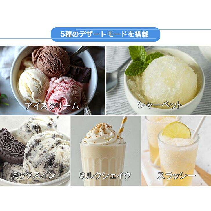 Cuisinart フローズンデザートメーカー アイスクリームメーカー クイジナート ICE-FD10J《ラッピング無料》 ギフト 贈り物 結婚祝い |  | 02