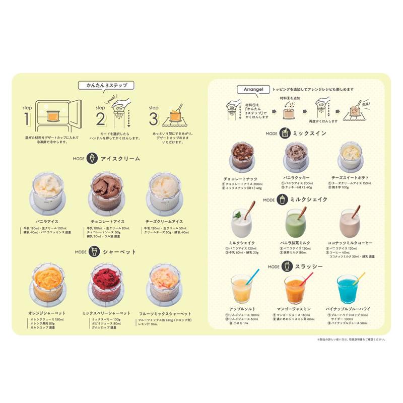 Cuisinart フローズンデザートメーカー アイスクリームメーカー クイジナート ICE-FD10J《ラッピング無料》 ギフト 贈り物 結婚祝い |  | 06