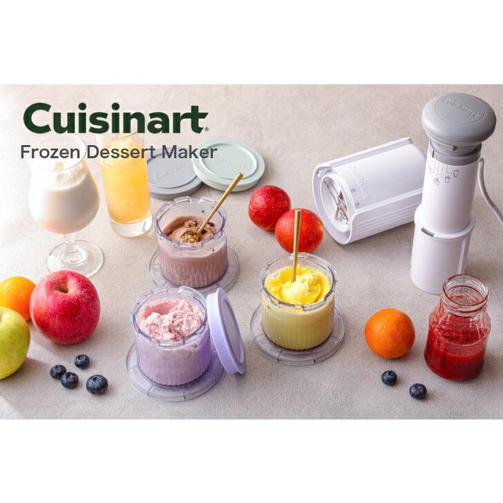 Cuisinart フローズンデザートメーカー アイスクリームメーカー クイジナート ICE-FD10J《ラッピング無料》 ギフト 贈り物 結婚祝い |  | 09