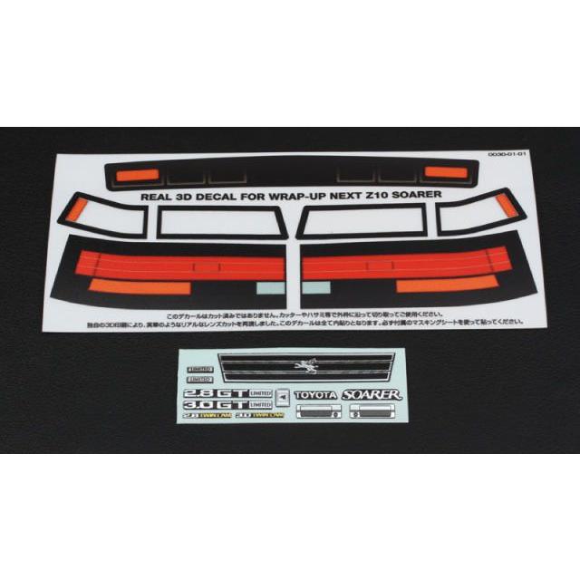 WRAP-UP Z10ソアラ 後期型 1/10 ボディ WRAP-UP Z10ソアラ 後期型 1/10