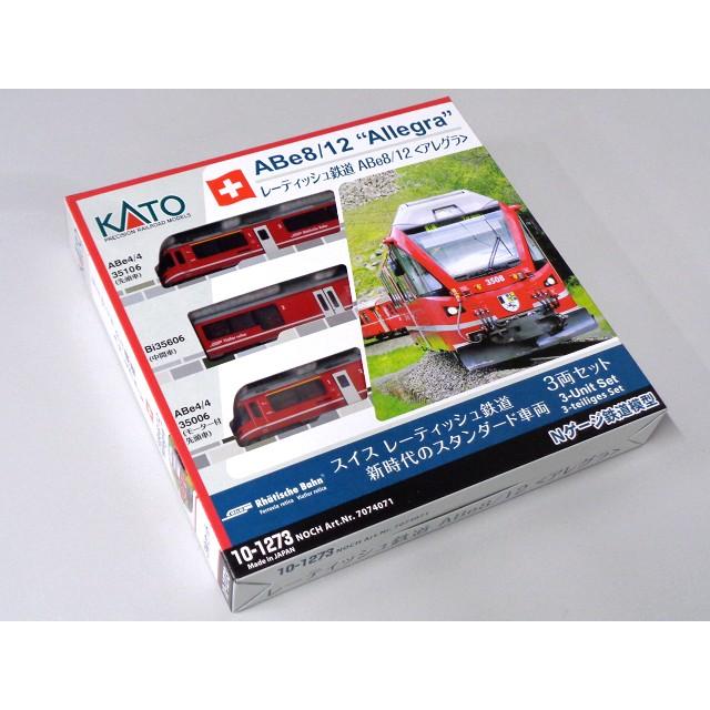 KATO レーティッシュ鉄道 ABe8/12 アレグラ 3両 #10-1273 : ラジコン