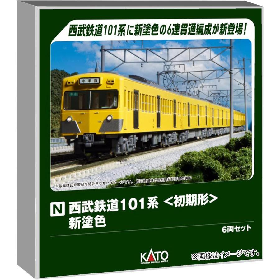 新品KATO Nゲージ 西武鉄道101系 初期形新塗色 6両セット10-1358 KATO Nゲージ 西武鉄道101系 初期形 新塗色 6両セット #10-1358