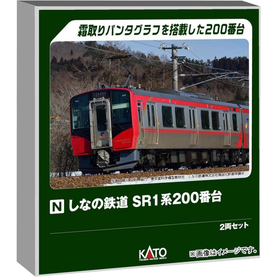 KATO 10-1775 しなの鉄道 SR1系200番台 2両セット KATO Nゲージ しなの鉄道 SR1系200番台 2両セット #10-1775 : ラジコン