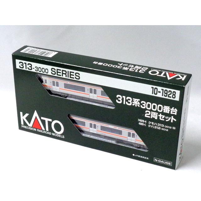 KATO 10-1928 313系3000番台 2両セット KATO Nゲージ 313系3000番台 2両セット #10-1928 : ラジコン天国TOP