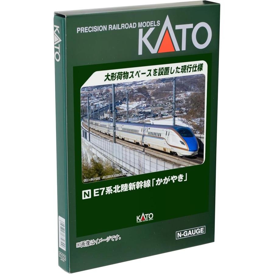 KATO E7系北陸新幹線「かがやき」 増結セットB(6両) #10-1982 KATO E7系北陸新幹線「かがやき」 増結セットB(6両) #10-1982
