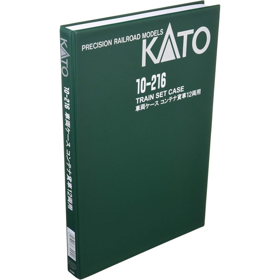 KATO 車両ケースG コンテナ貨車12両用 #10-216 : ラジコン天国TOP