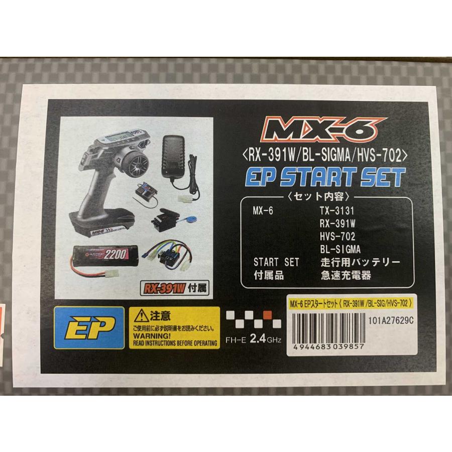 サンワ MX-6 EP START SET (HVS-702サーボ欠品) SANWA | EP EPスタート